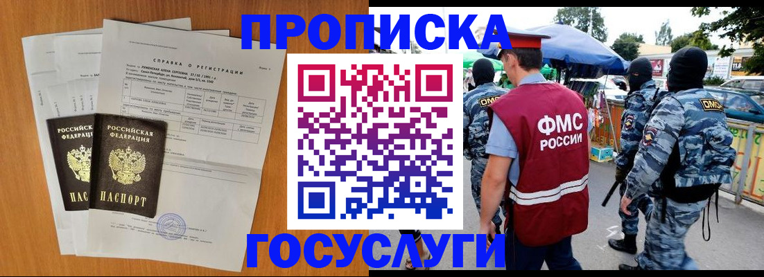 регистрация для дет. сада в Казани